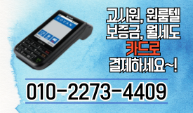 구인구직